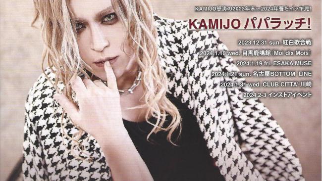 Rose Croix Magazine Vol.23